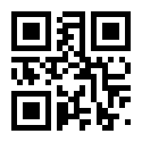 QR-Code zur Seite https://www.isbn.de/9783050044088