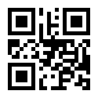 QR-Code zur Seite https://www.isbn.de/9783050044866