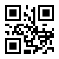 QR-Code zur Seite https://www.isbn.de/9783050049182