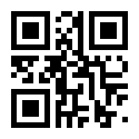 QR-Code zur Buchseite 9783050051512