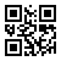 QR-Code zur Buchseite 9783050055749