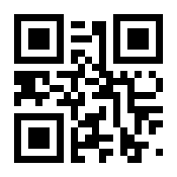 QR-Code zur Seite https://www.isbn.de/9783050055824
