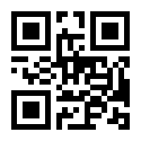 QR-Code zur Seite https://www.isbn.de/9783050061412