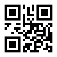 QR-Code zur Seite https://www.isbn.de/9783050064864