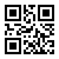 QR-Code zur Buchseite 9783050073934