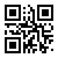 QR-Code zur Seite https://www.isbn.de/9783050077277