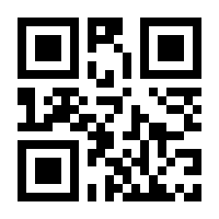 QR-Code zur Seite https://www.isbn.de/9783050079950