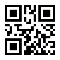 QR-Code zur Buchseite 9783050082370