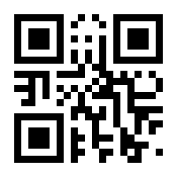 QR-Code zur Seite https://www.isbn.de/9783050087917