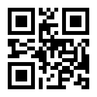 QR-Code zur Buchseite 9783050093413