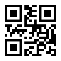 QR-Code zur Buchseite 9783060001835