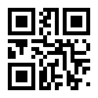 QR-Code zur Seite https://www.isbn.de/9783060004409