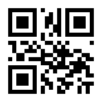 QR-Code zur Seite https://www.isbn.de/9783060004812