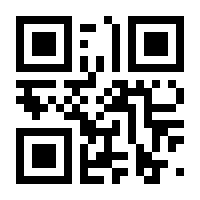QR-Code zur Seite https://www.isbn.de/9783060008377