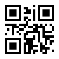 QR-Code zur Seite https://www.isbn.de/9783060020744
