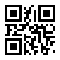 QR-Code zur Seite https://www.isbn.de/9783060028900
