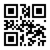 QR-Code zur Seite https://www.isbn.de/9783060048090
