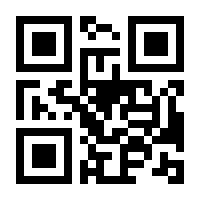 QR-Code zur Seite https://www.isbn.de/9783060059362