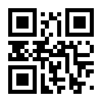 QR-Code zur Buchseite 9783060126361