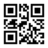 QR-Code zur Seite https://www.isbn.de/9783060139170