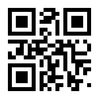 QR-Code zur Buchseite 9783060139224