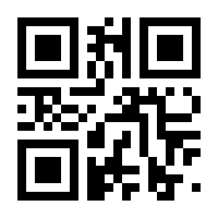 QR-Code zur Seite https://www.isbn.de/9783060202003