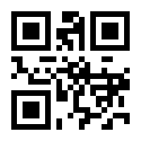 QR-Code zur Seite https://www.isbn.de/9783060205653