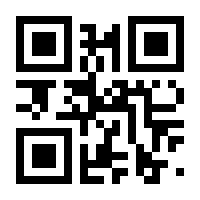 QR-Code zur Seite https://www.isbn.de/9783060205783
