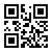 QR-Code zur Seite https://www.isbn.de/9783060205868