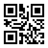 QR-Code zur Seite https://www.isbn.de/9783060205929