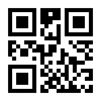 QR-Code zur Seite https://www.isbn.de/9783060254644