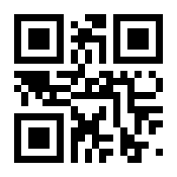 QR-Code zur Seite https://www.isbn.de/9783060254743