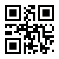 QR-Code zur Buchseite 9783060254750