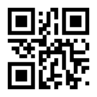 QR-Code zur Seite https://www.isbn.de/9783060323838