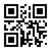 QR-Code zur Seite https://www.isbn.de/9783060327119