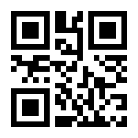 QR-Code zur Seite https://www.isbn.de/9783060330881