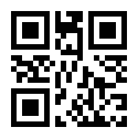 QR-Code zur Buchseite 9783060333844