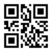 QR-Code zur Buchseite 9783060341276