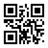QR-Code zur Seite https://www.isbn.de/9783060358380