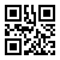 QR-Code zur Buchseite 9783060358465