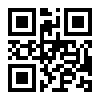 QR-Code zur Buchseite 9783060364473