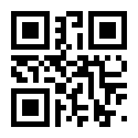 QR-Code zur Seite https://www.isbn.de/9783060364480