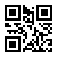 QR-Code zur Seite https://www.isbn.de/9783060365289
