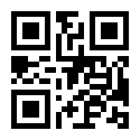 QR-Code zur Seite https://www.isbn.de/9783060365296