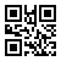 QR-Code zur Seite https://www.isbn.de/9783060400126