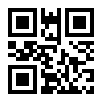 QR-Code zur Seite https://www.isbn.de/9783060400324