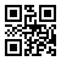 QR-Code zur Seite https://www.isbn.de/9783060405442