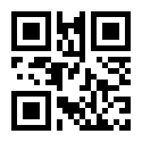 QR-Code zur Seite https://www.isbn.de/9783060410026