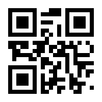QR-Code zur Seite https://www.isbn.de/9783060414864