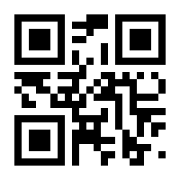 QR-Code zur Seite https://www.isbn.de/9783060414925